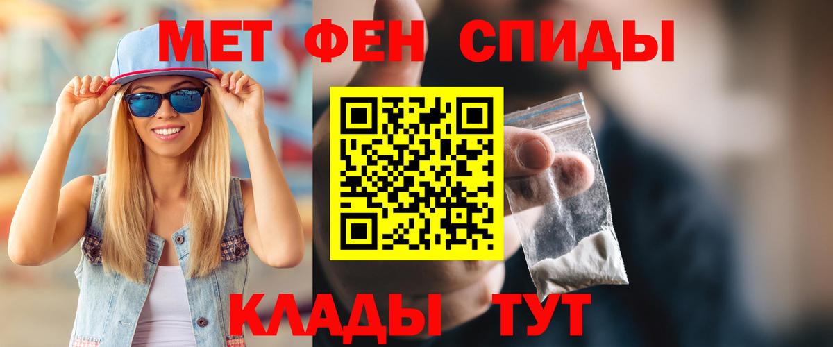 АМФ VHQ  АМФЕТАМИН  Дербент  Вход с VPN 