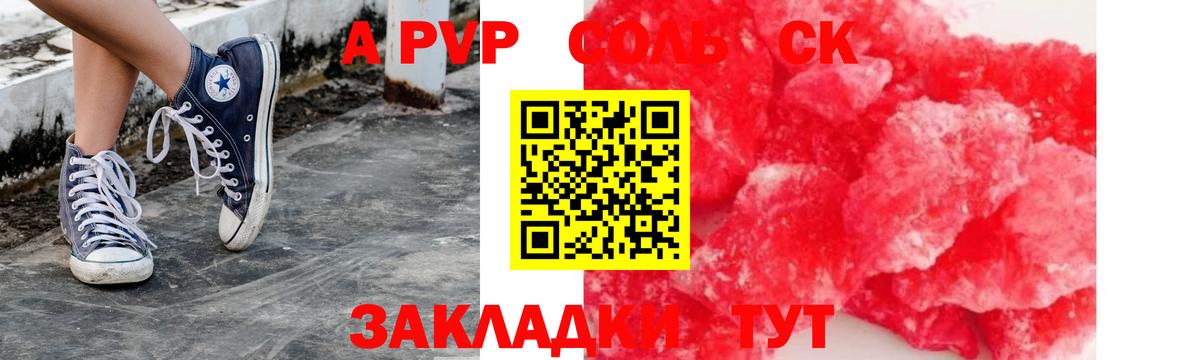 Дербент  APVP Crystall  APVP СК КРИС  Вход с VPN 
