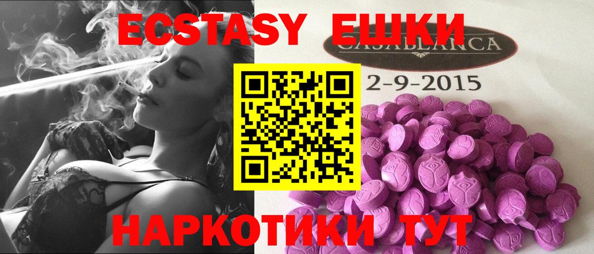 Экстази louis Vuitton Дербент