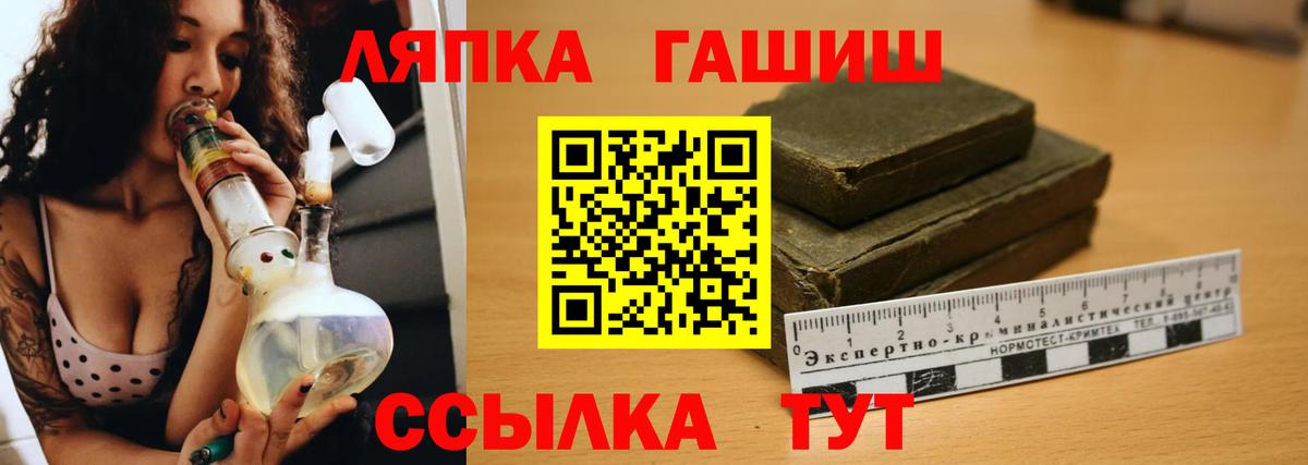 ГАШ индика сатива  Вход с VPN  Гашиш ice o lator  Дербент 