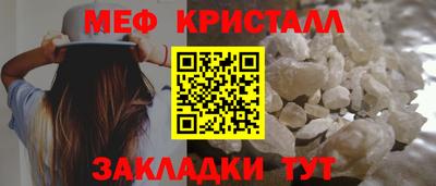 шишки Краснознаменск