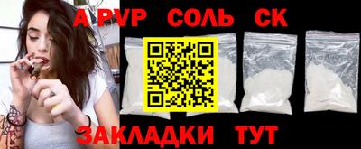 гашиш Краснокаменск