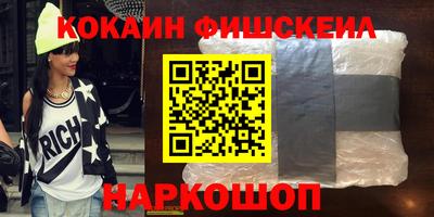 гашиш Краснокаменск