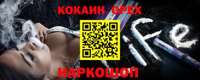 гашиш Краснокаменск