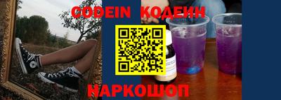 герыч Краснодар