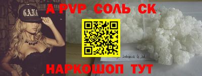 герыч Краснодар