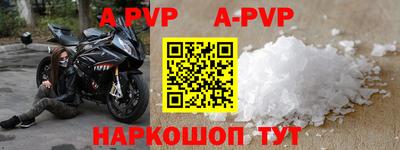 шишки Краснознаменск
