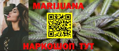 шишки Краснознаменск