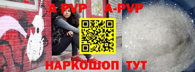 шишки Краснознаменск