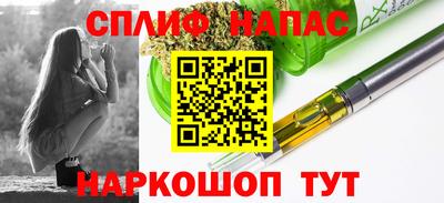 шишки Краснознаменск