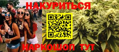 герыч Краснодар