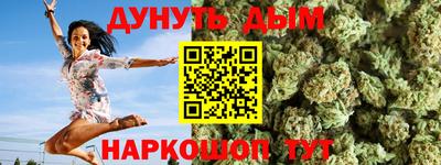 шишки Краснознаменск