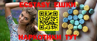 шишки Краснознаменск