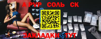 гашиш Краснокаменск
