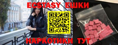 шишки Краснознаменск