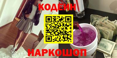 гашиш Краснокаменск
