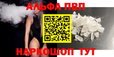 шишки Краснознаменск