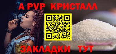 герыч Краснодар