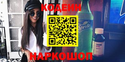 шишки Краснознаменск