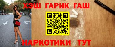 шишки Краснознаменск