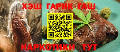 гашиш Краснокаменск
