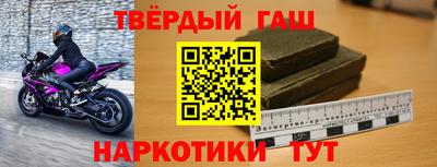герыч Краснодар
