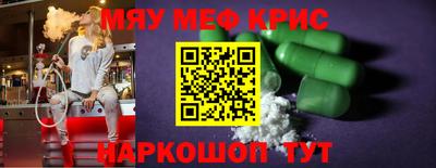 шишки Краснознаменск