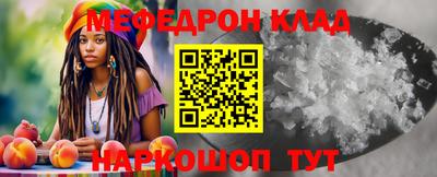 герыч Краснодар