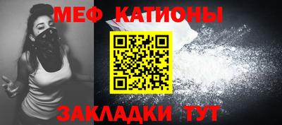 шишки Краснознаменск