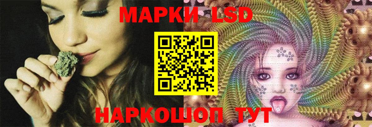 Лсд 25 экстази ecstasy Дербент