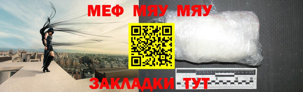 МЕФ  Меф  MEGA вход  Дербент  Мефедрон 4 MMC  Вход с VPN  МЕФ мука 