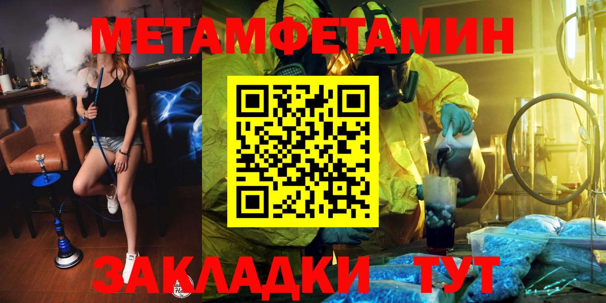 Первитин витя Дербент