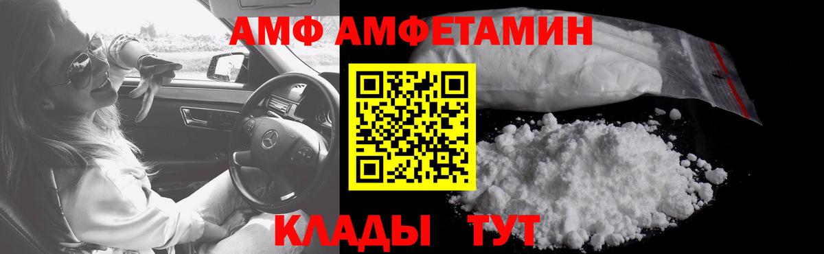 Первитин Декстрометамфетамин 99.9%  Вход с VPN  Дербент 