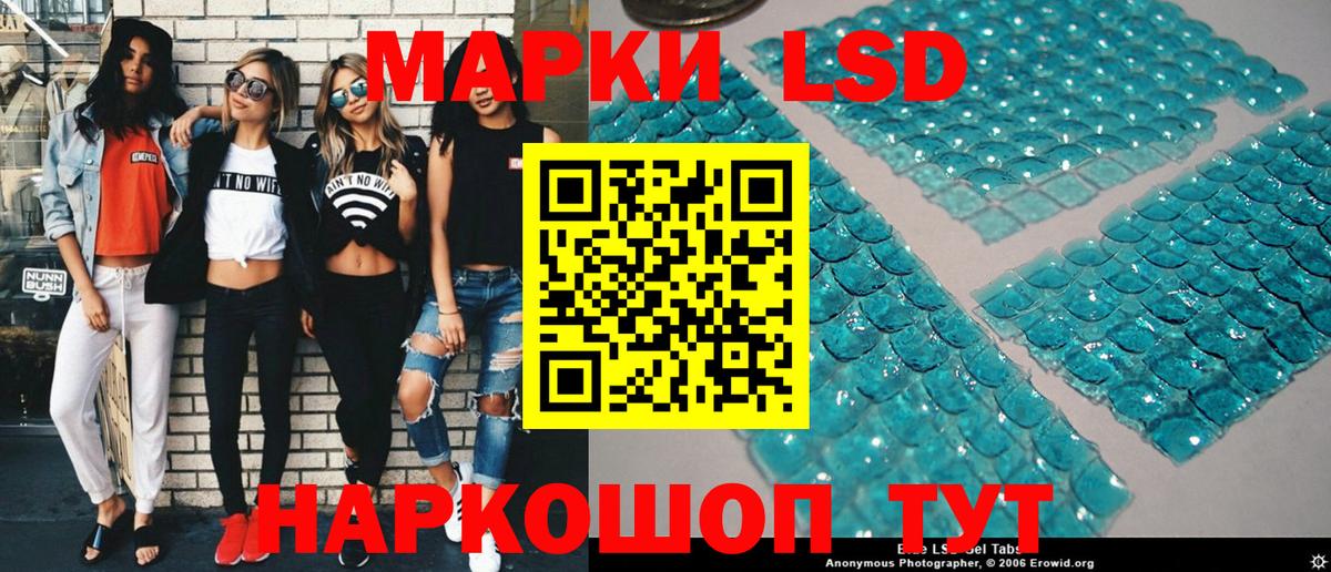 Марки 25I-NBOMe 1,5мг  Марки 25I-NBOMe 1,5мг  продажа наркотиков  Дербент  Вход с VPN 