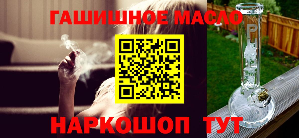 Дербент  дарнет шоп  Вход с VPN  ТГК концентрат  ТГК вейп с тгк 