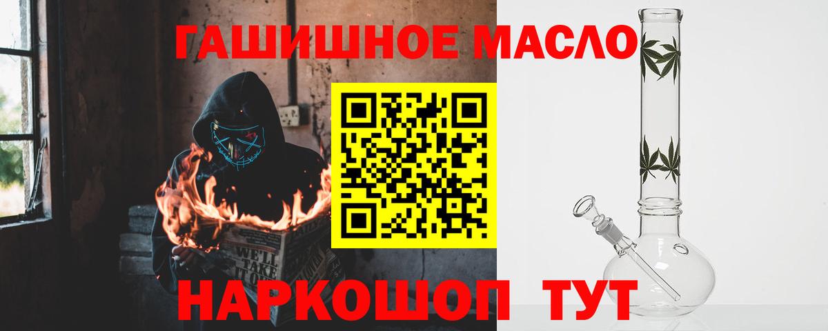 Бошки Шишки  Вход с VPN  Дербент  НБОМе  Меф кристаллы  Где купить наркотики? 