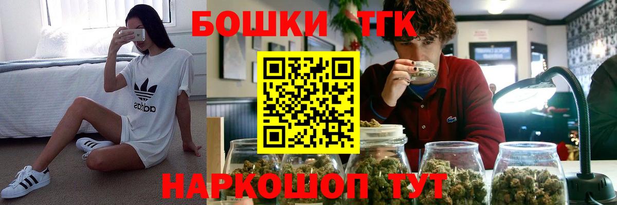 Дербент  Канабис гибрид  Марихуана SATIVA & INDICA  Вход с VPN 